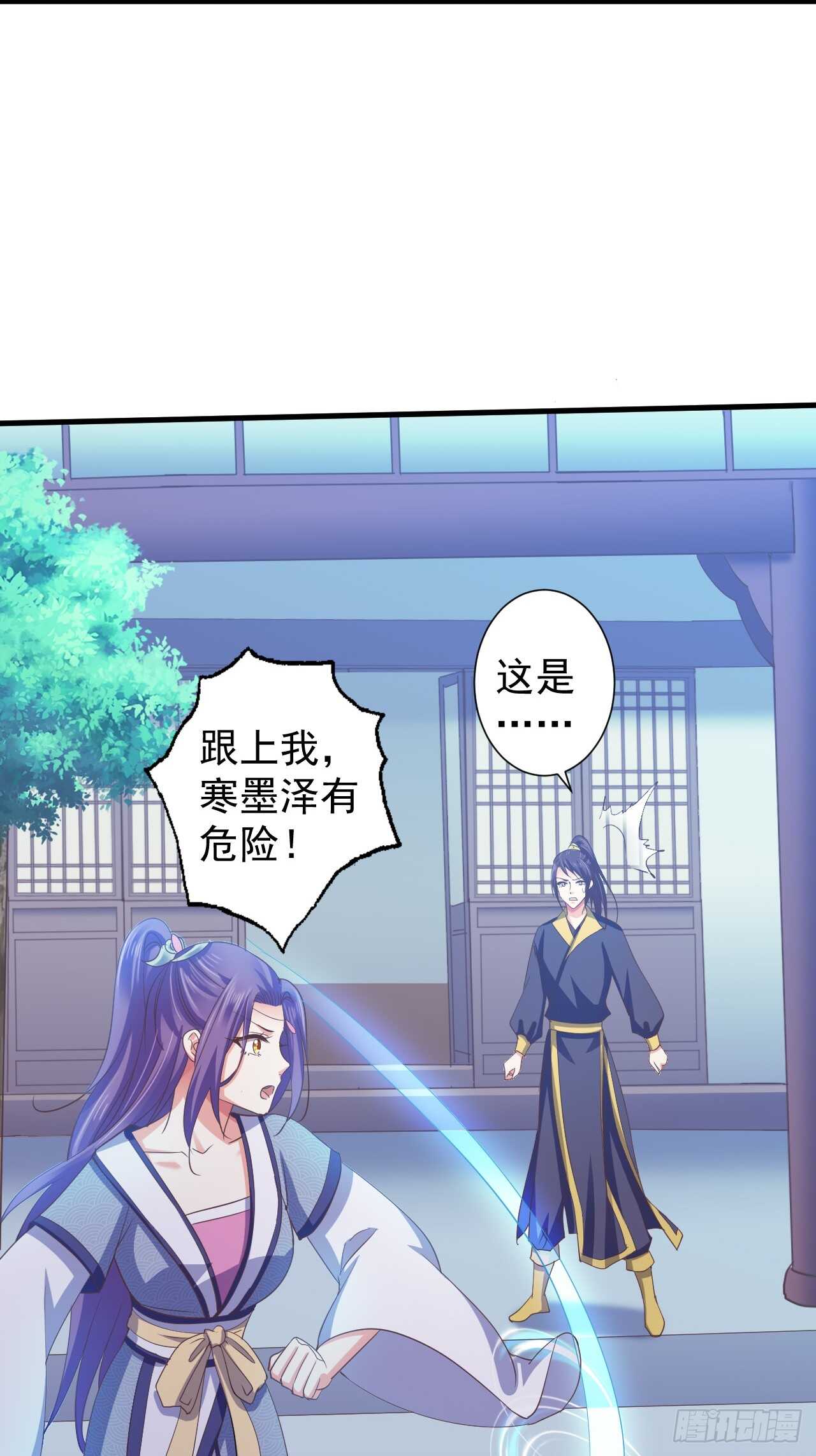 寒墨泽被虏-第49话