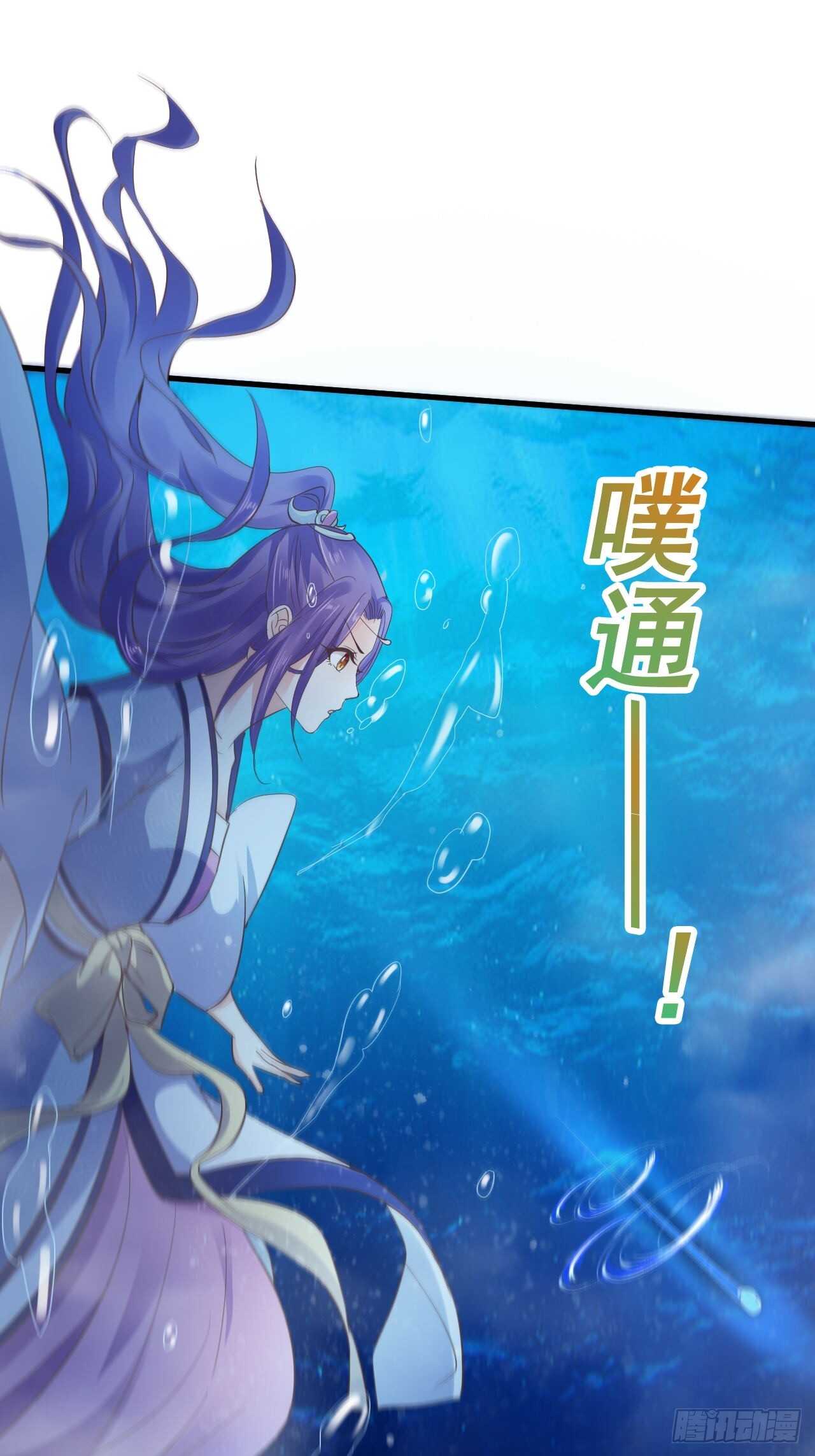 寒墨泽被虏-第49话