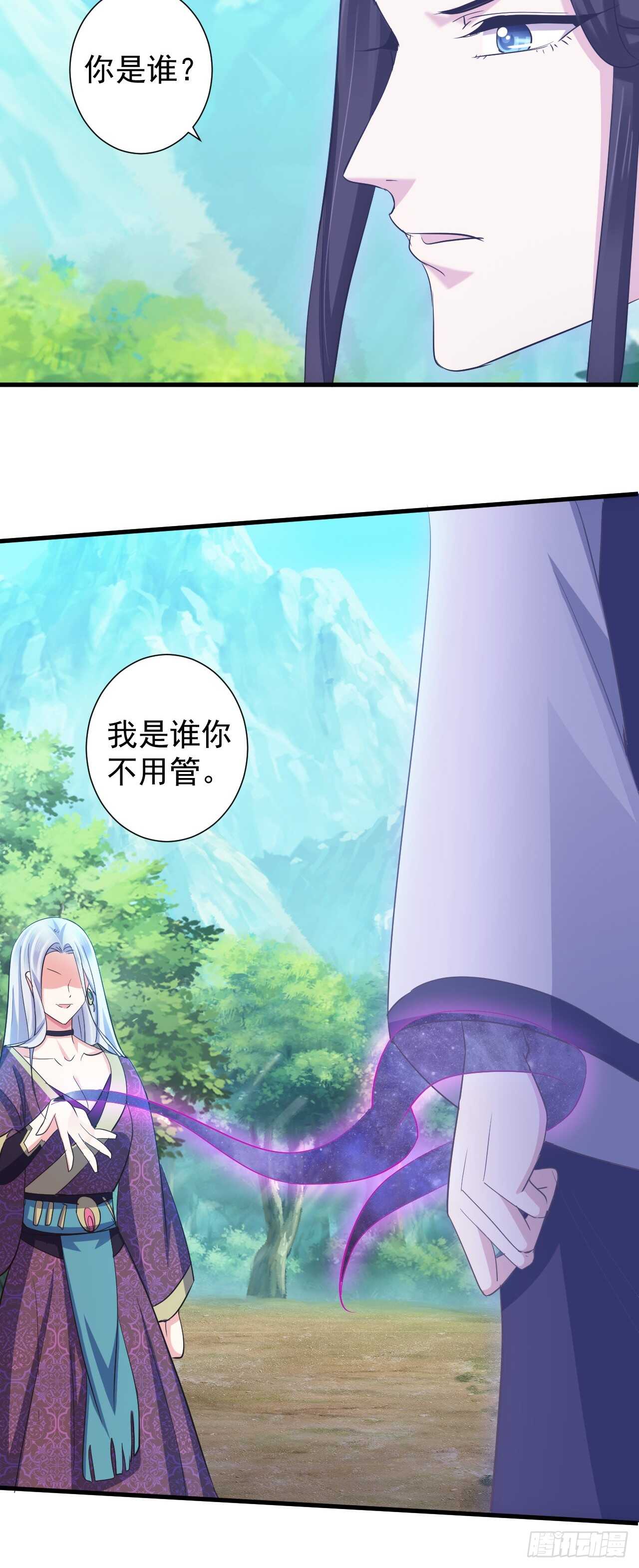 寒墨泽被虏-第49话
