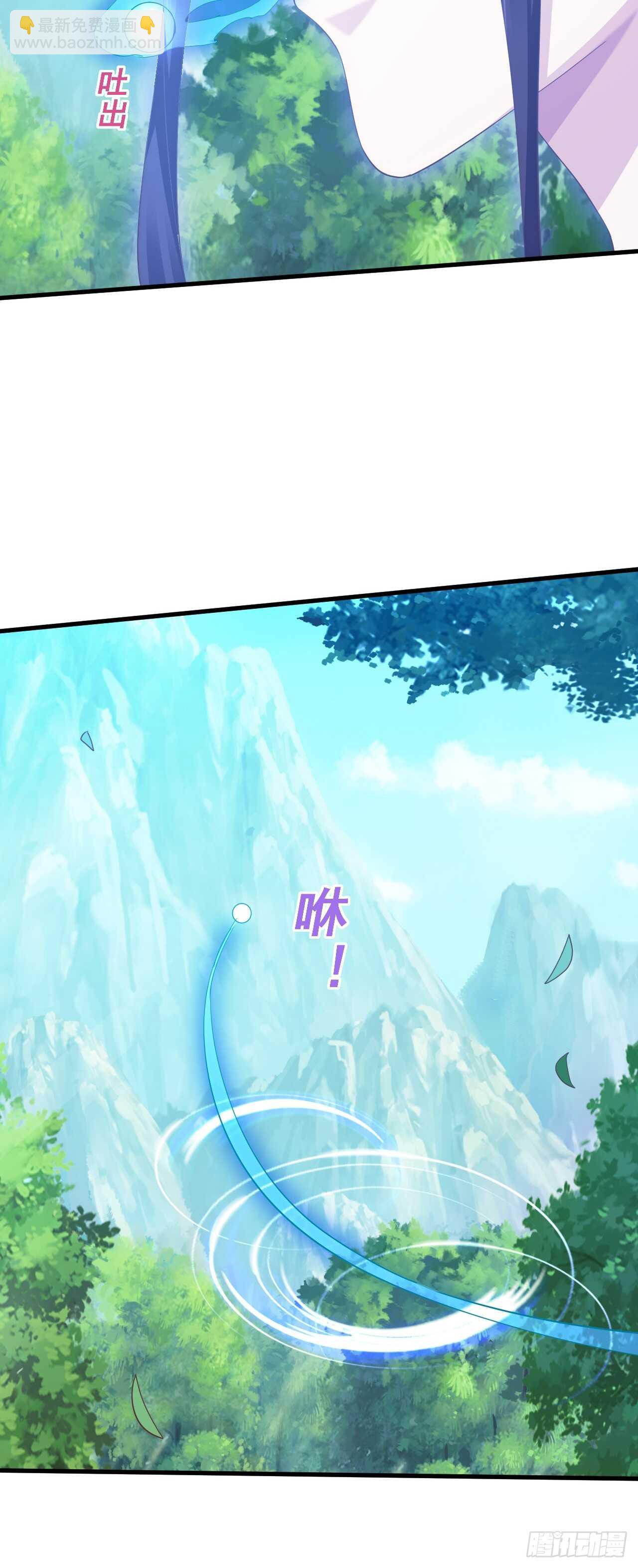 寒墨泽被虏-第49话
