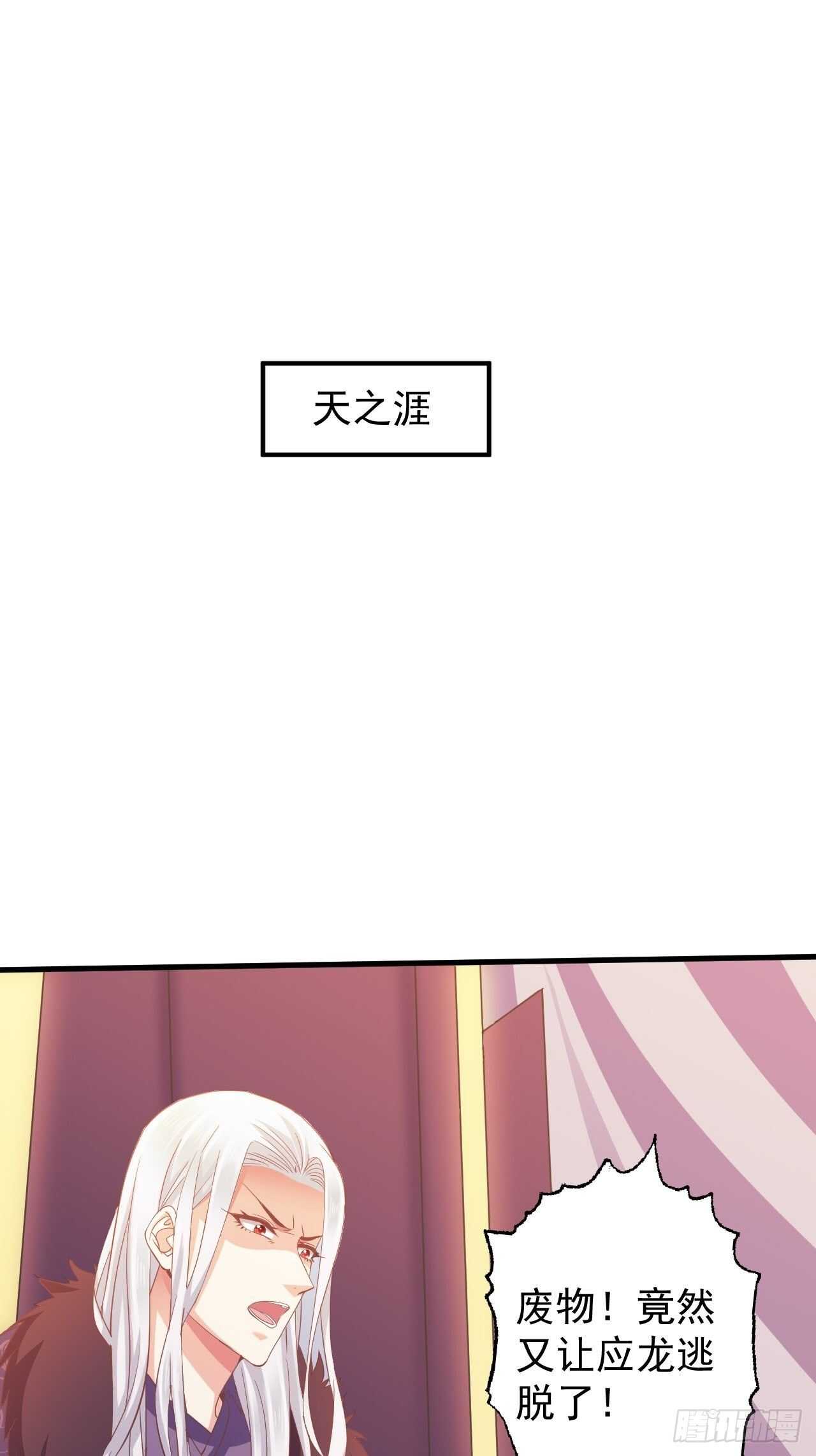 共同面对-第51话