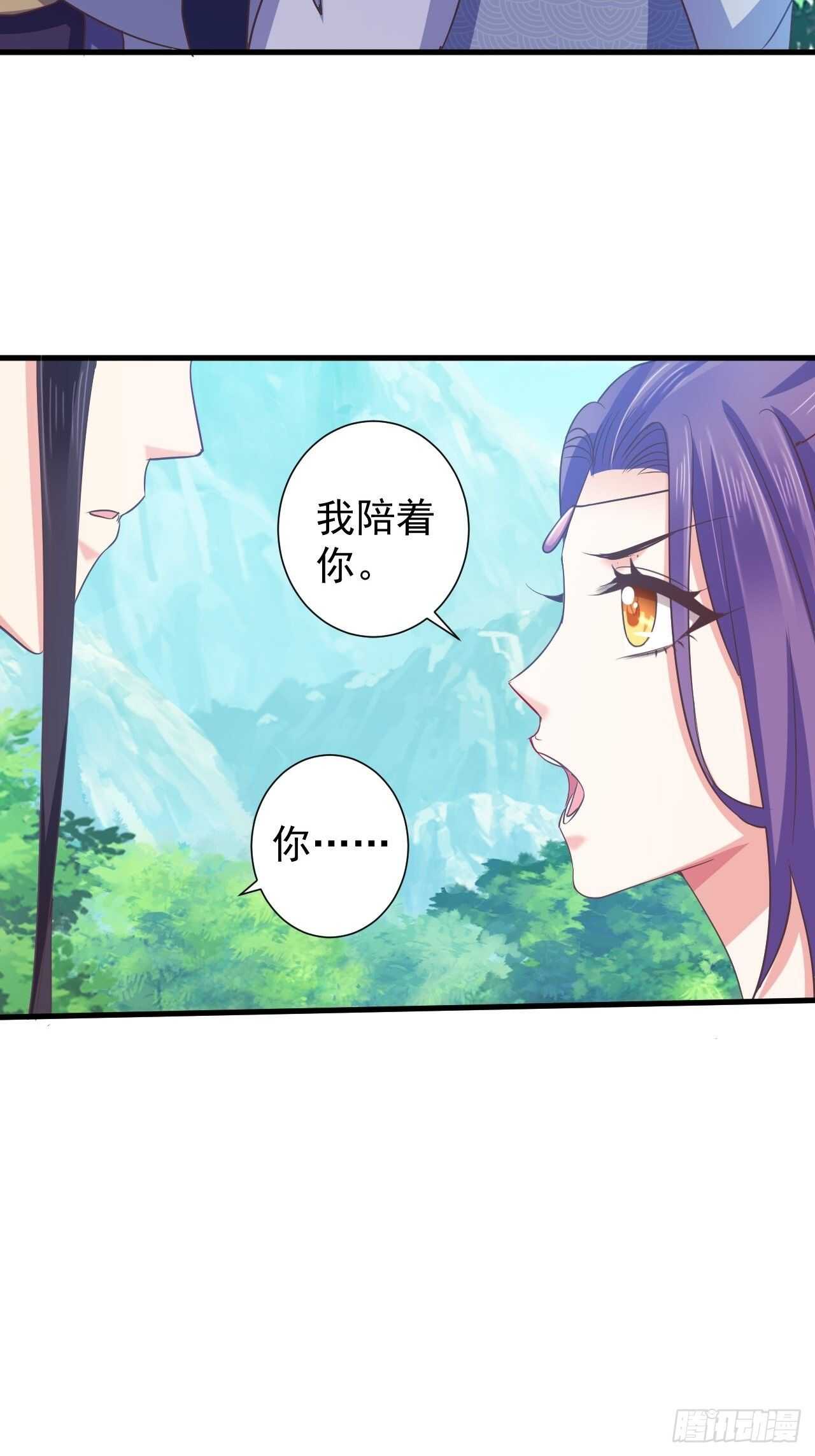 共同面对-第51话