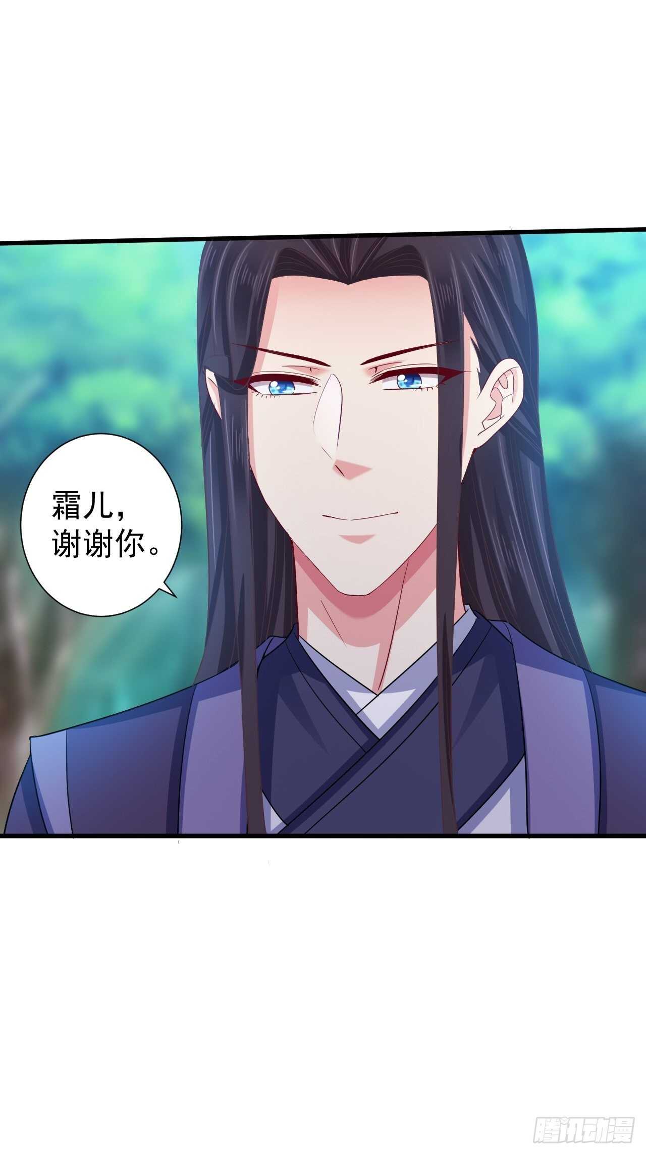 共同面对-第51话