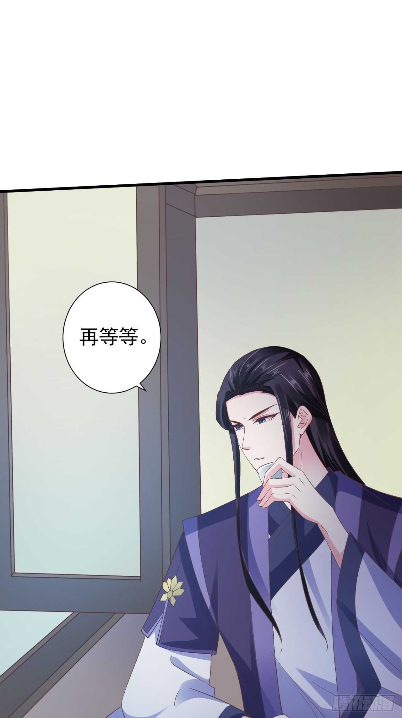 共同面对-第51话
