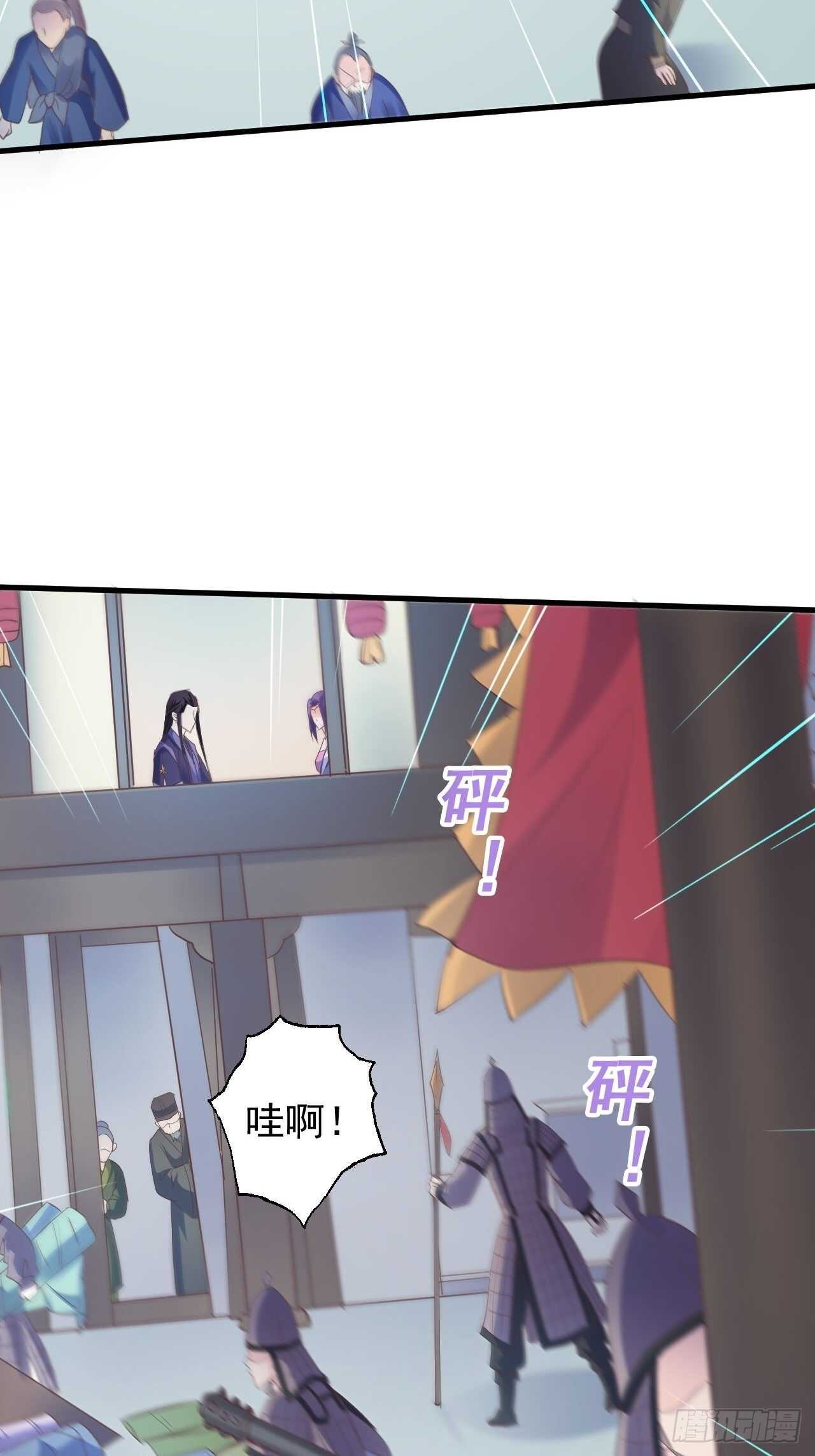 共同面对-第51话