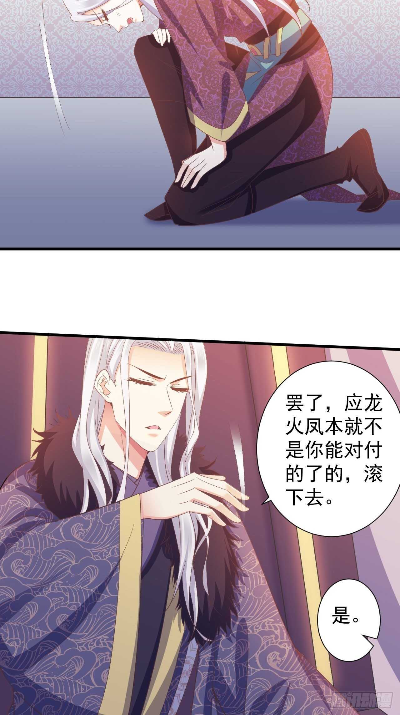 共同面对-第51话