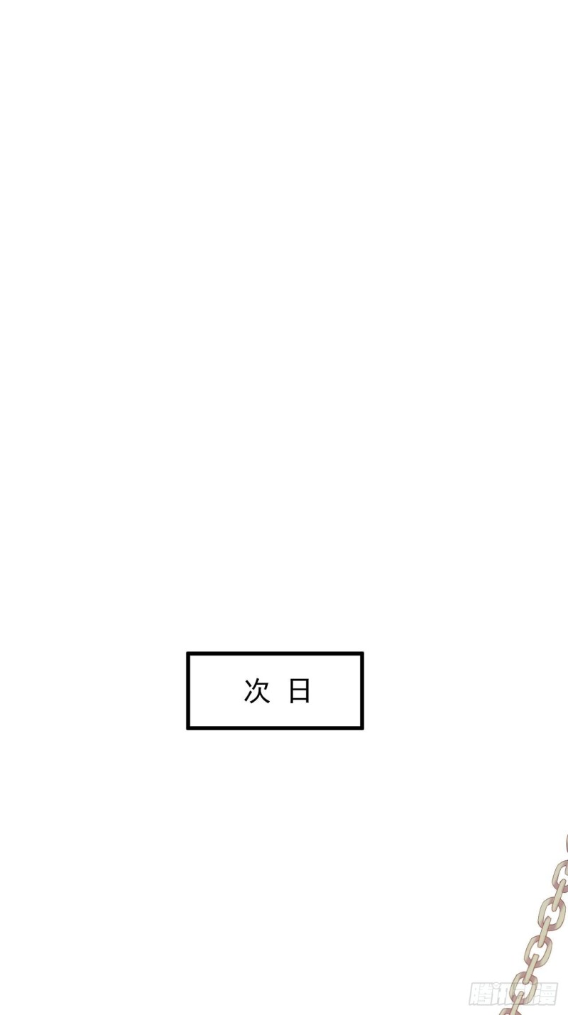柳如霜与魔主君邪-第53话