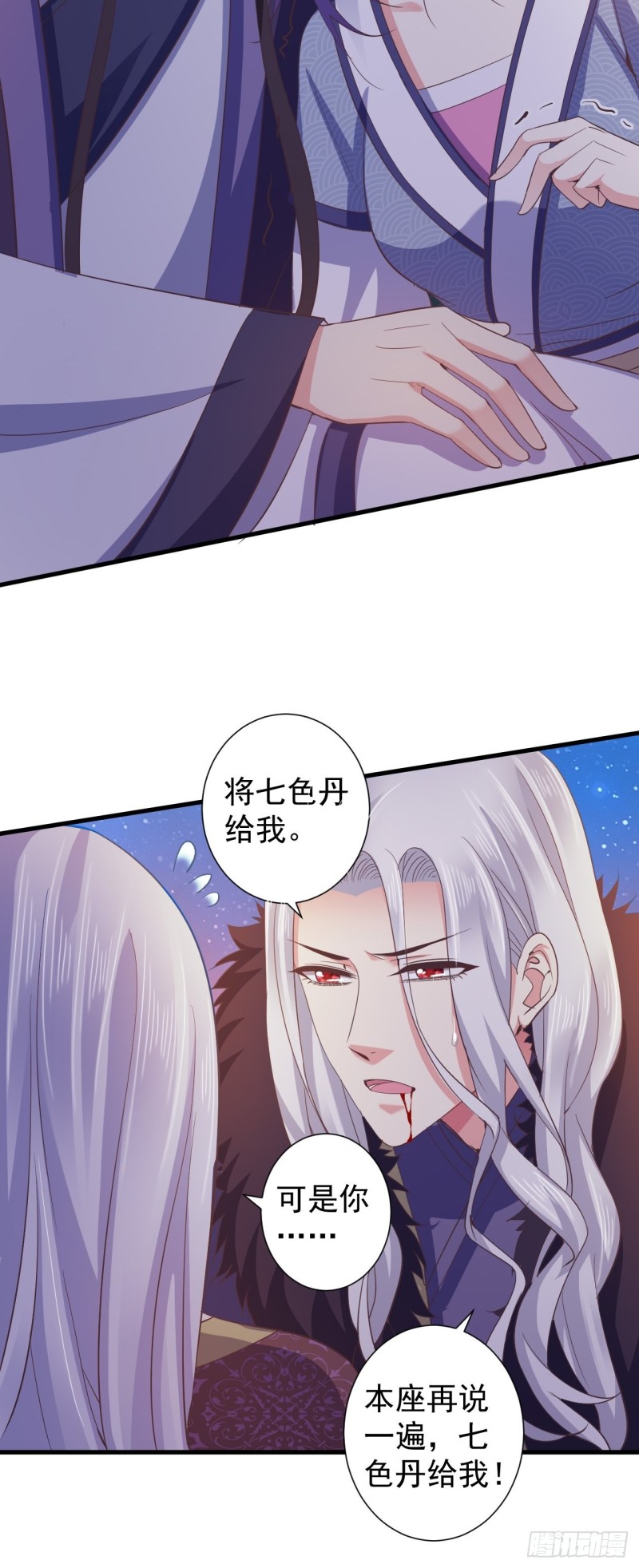 融魂-第55话