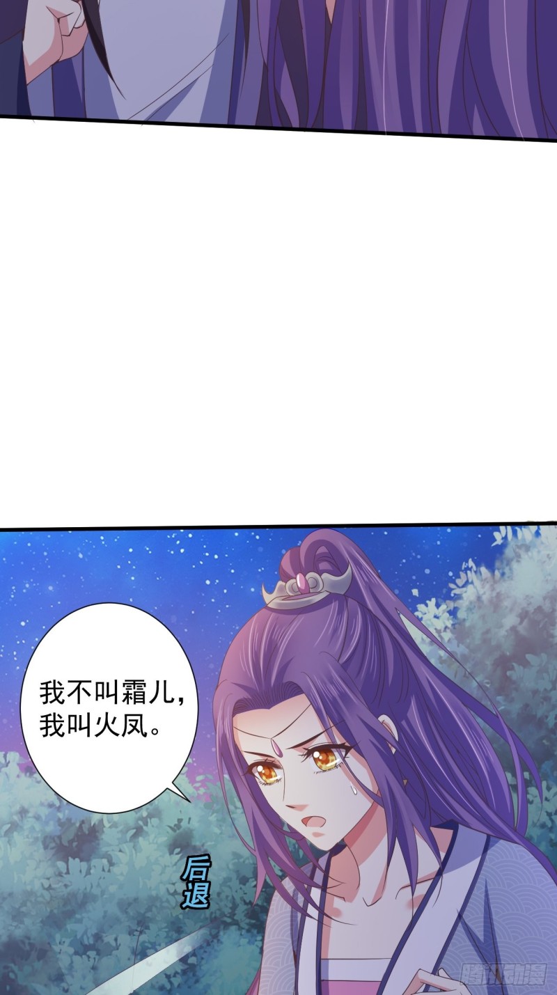 融魂-第55话