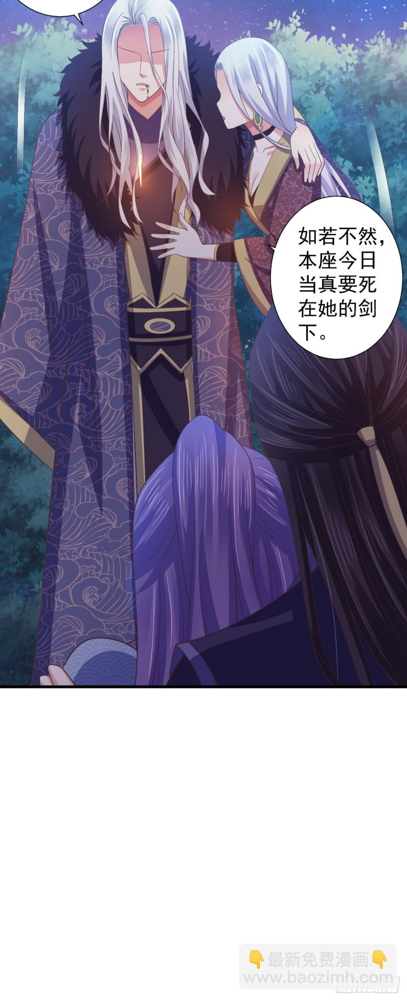 融魂-第55话