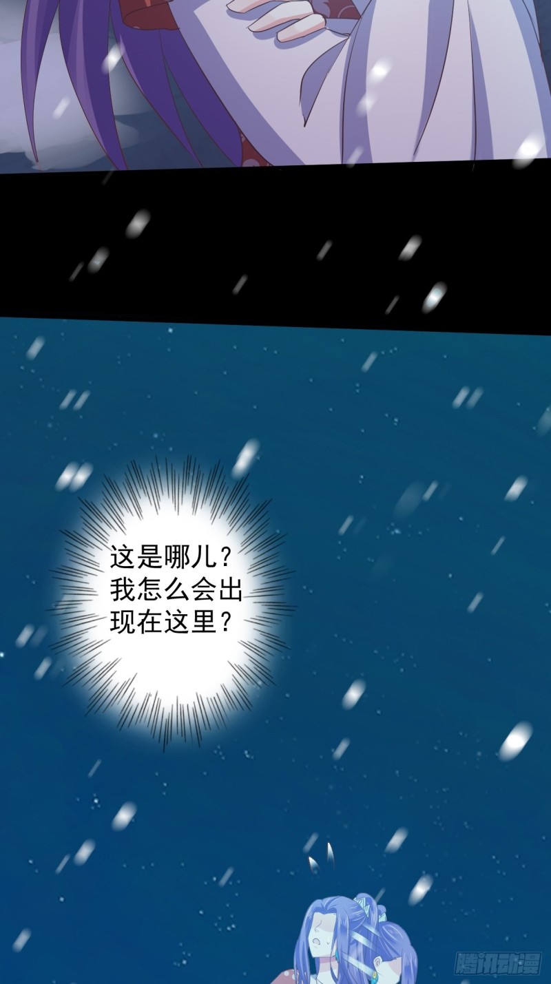 糟糕的状况-第57话