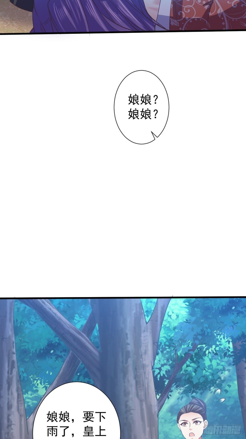 糟糕的状况-第57话