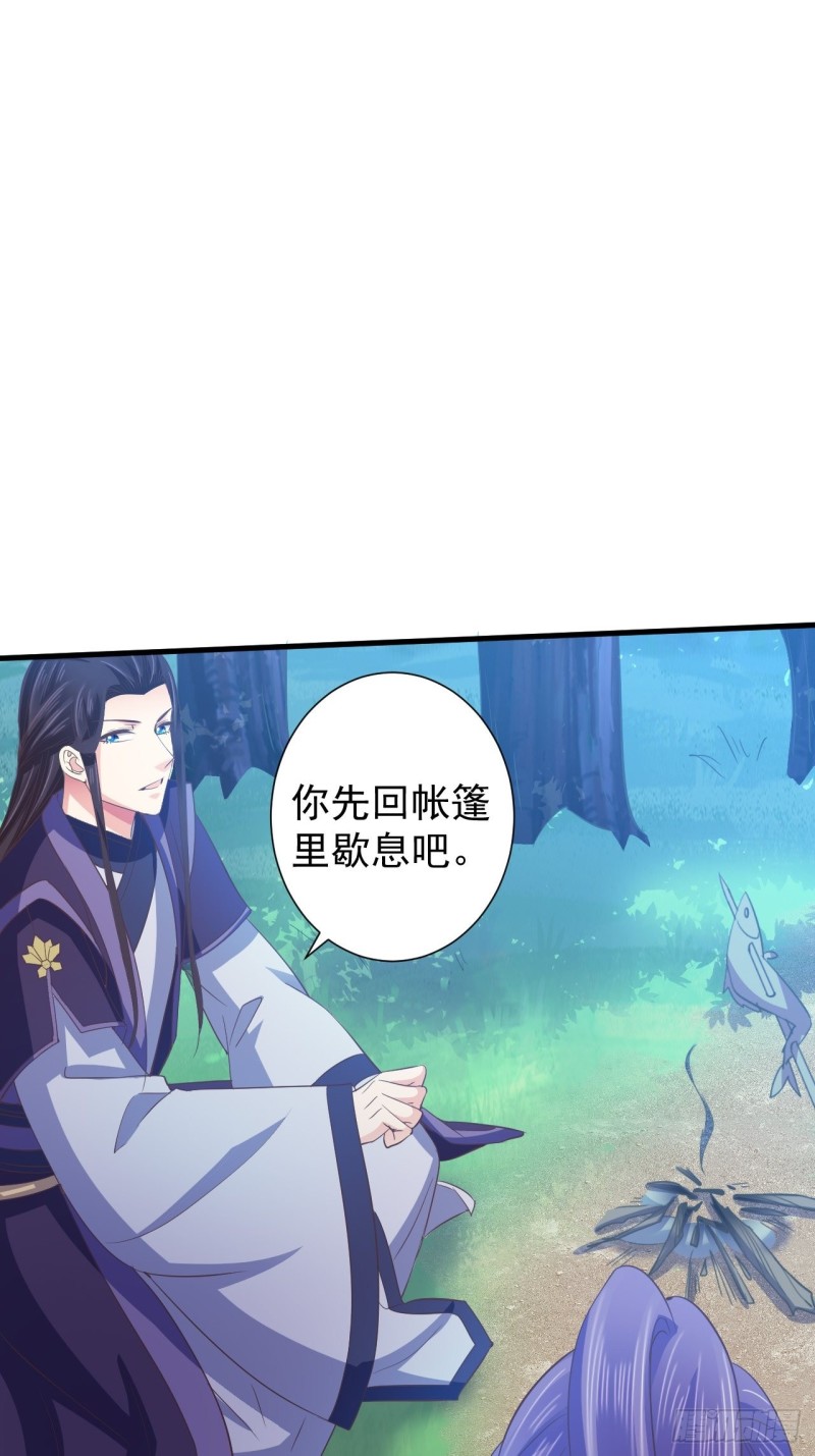 糟糕的状况-第57话