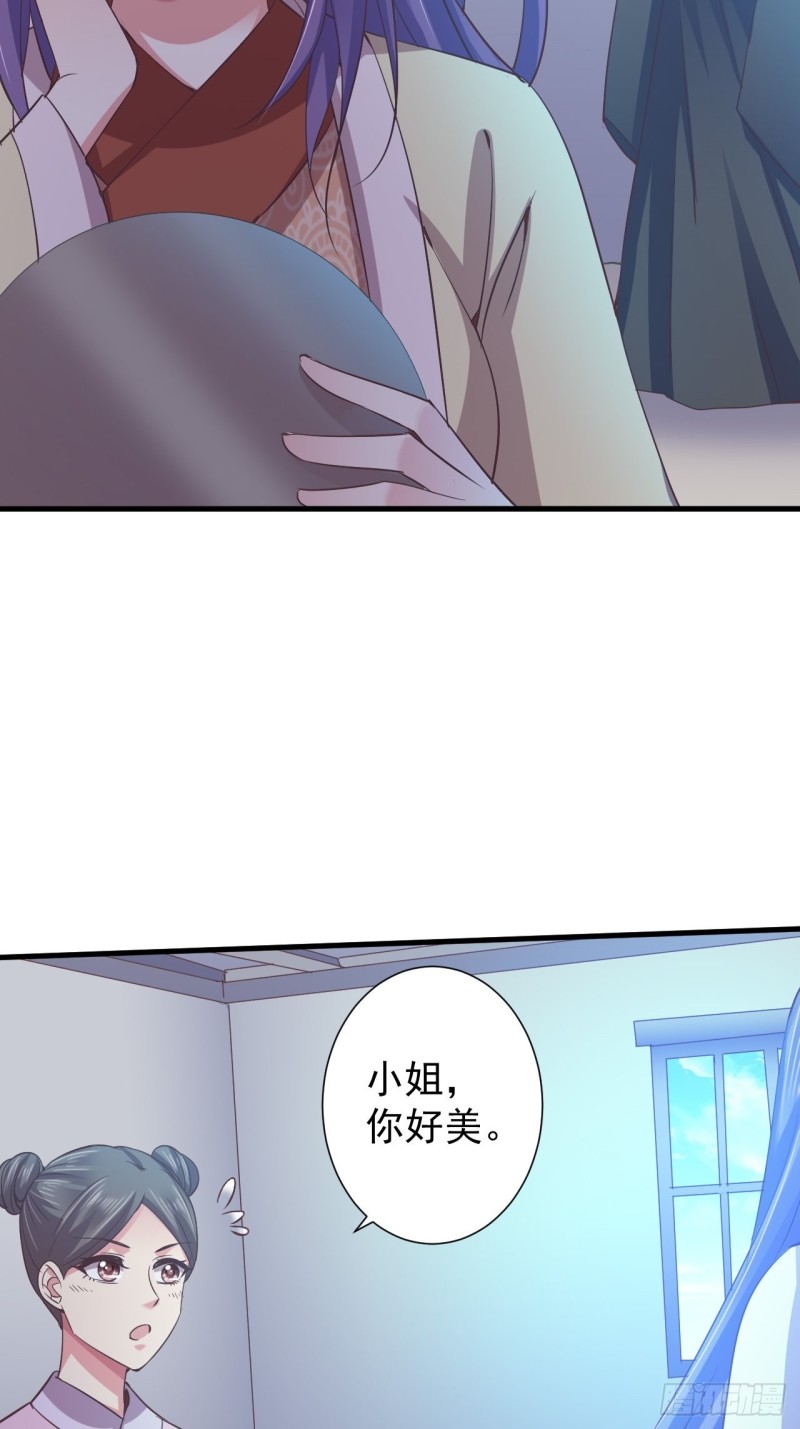 糟糕的状况-第57话