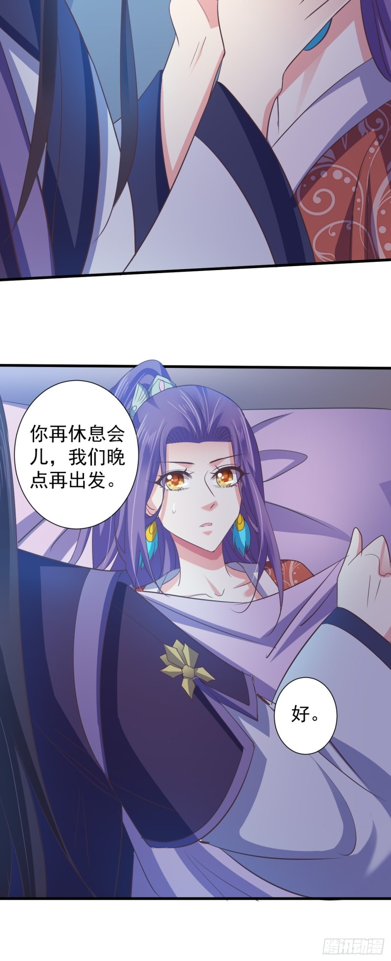 糟糕的状况-第57话