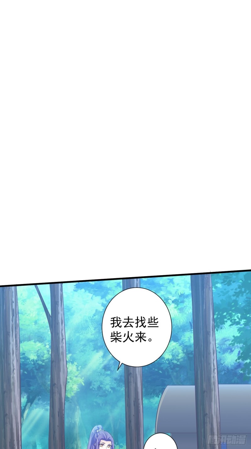 糟糕的状况-第57话