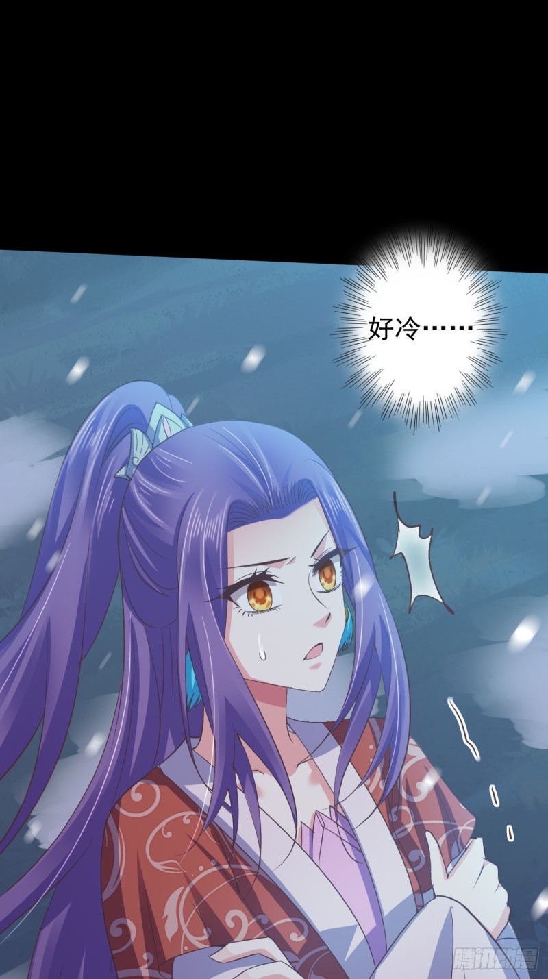 糟糕的状况-第57话