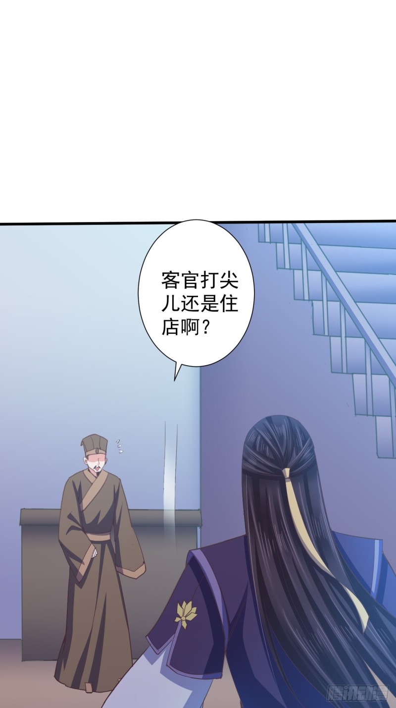 有惊无险-第59话