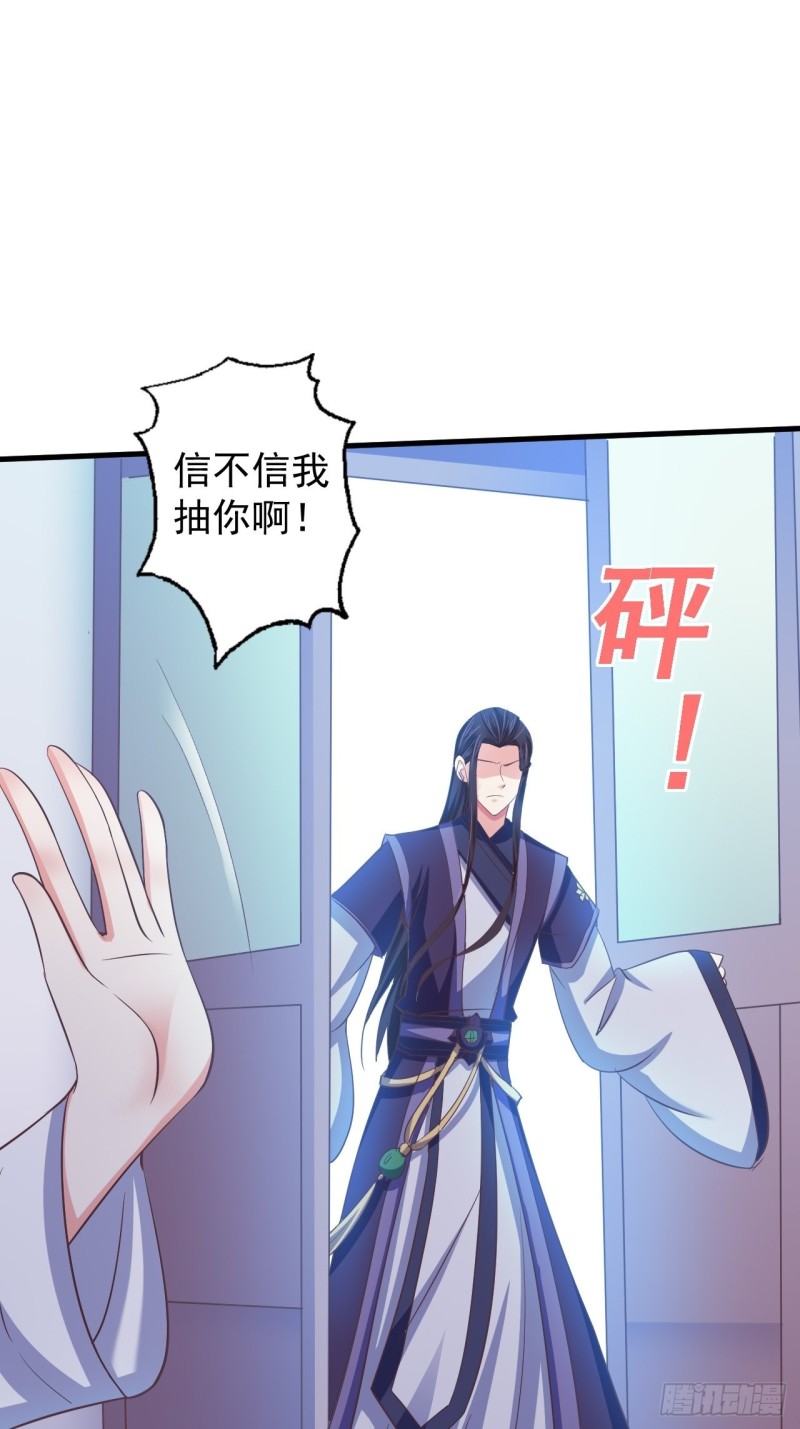 有惊无险-第59话