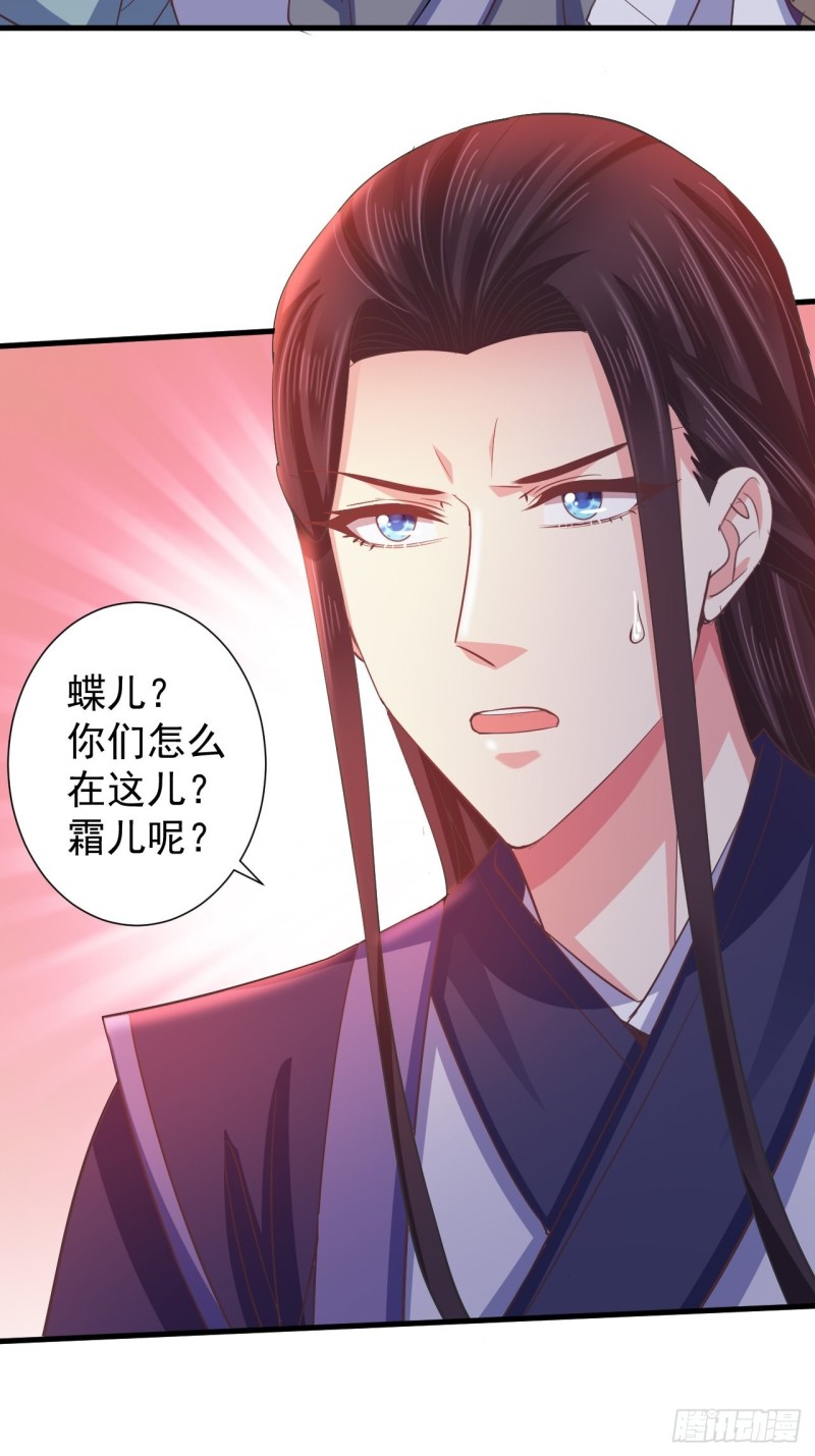 有惊无险-第59话