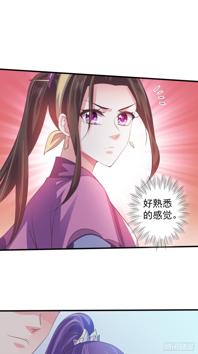 有惊无险-第59话