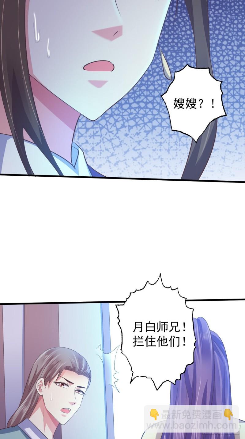 有惊无险-第59话