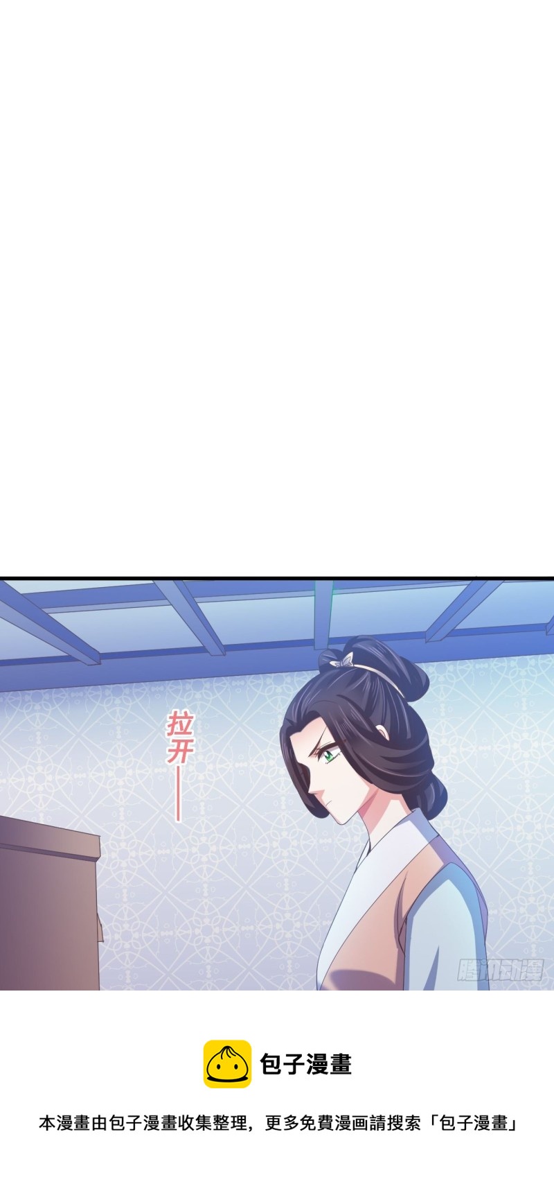 也是迫不得已-第63话