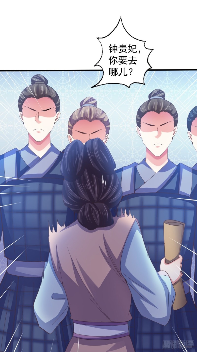 也是迫不得已-第63话