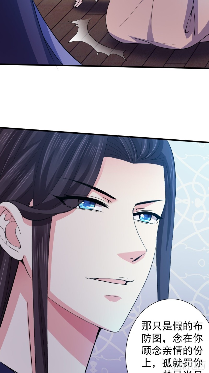 也是迫不得已-第63话