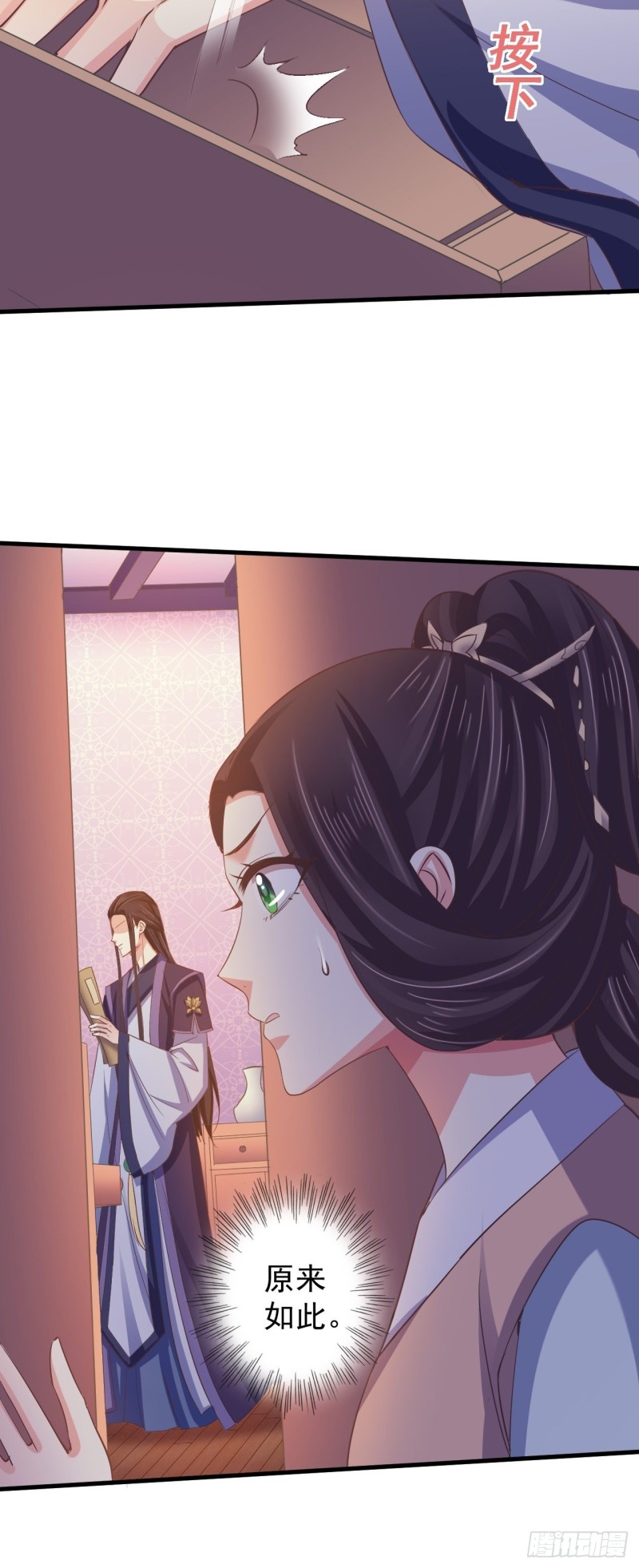 也是迫不得已-第63话