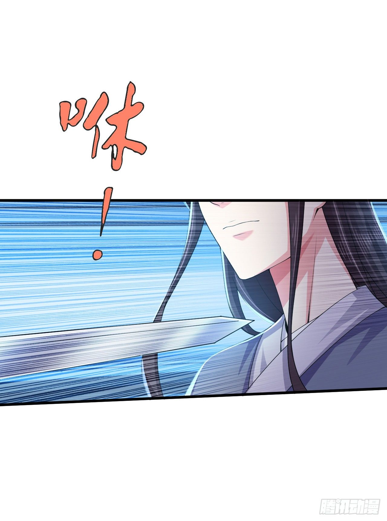我还制服不了你？我的王后-第9话