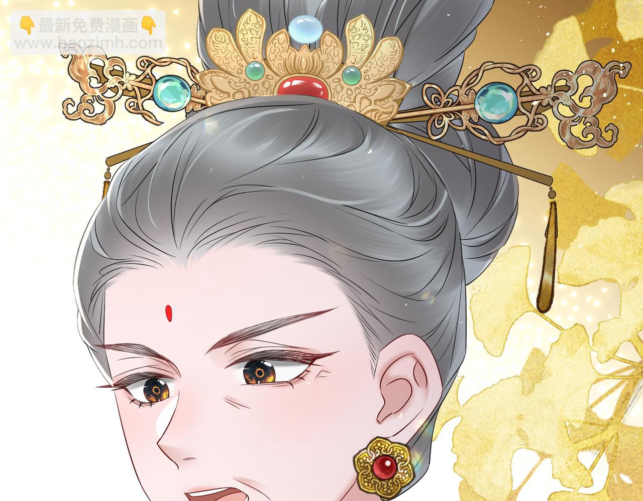 第11话 太后回宫(1/3)-第11话