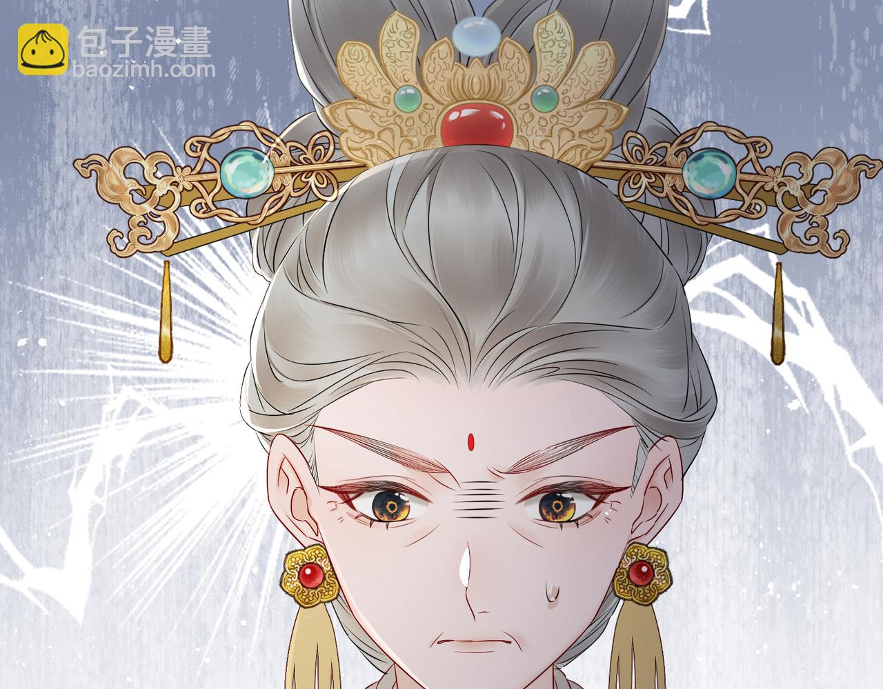 第11话 太后回宫(1/3)-第11话