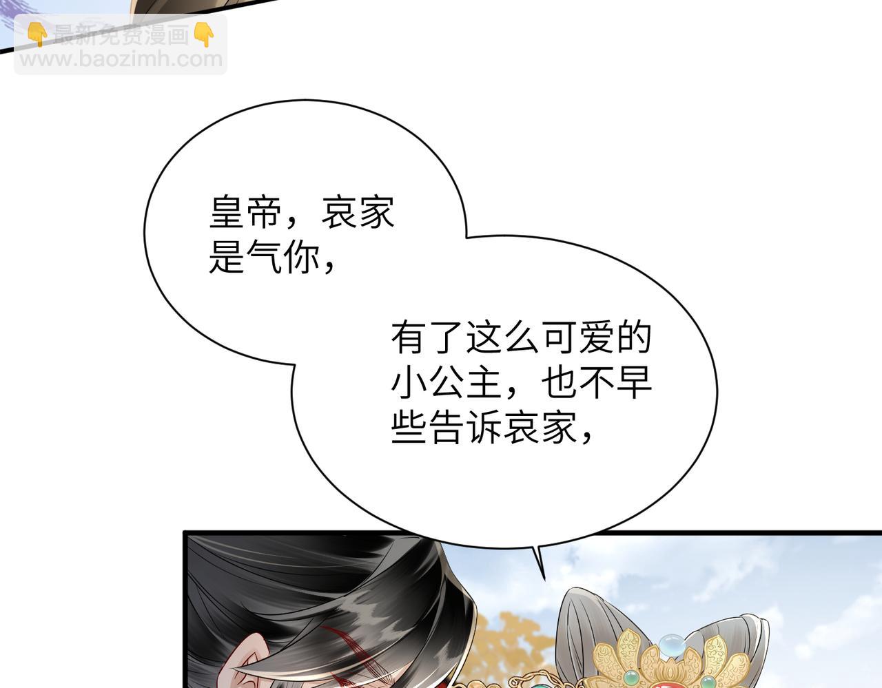 第11话 太后回宫(1/3)-第11话