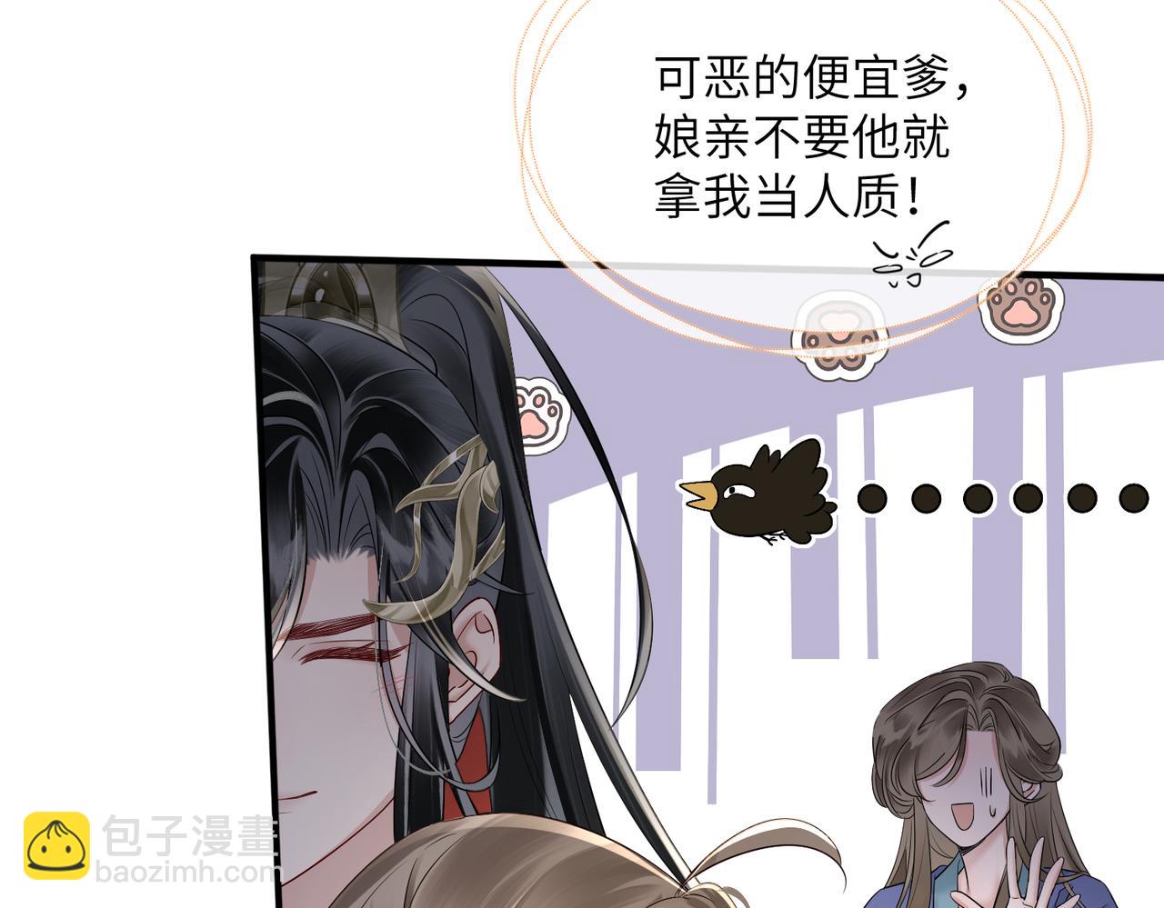 第13话 父皇英明神武！(1/3)-第13话