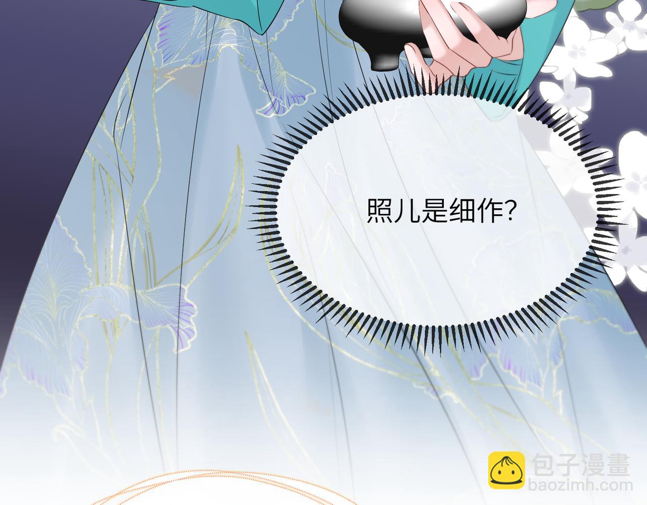 第15话 公主请用膳(1/2)-第15话