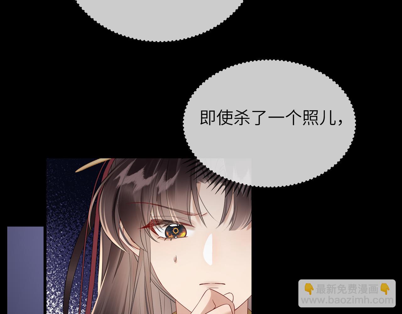 第15话 公主请用膳(1/2)-第15话