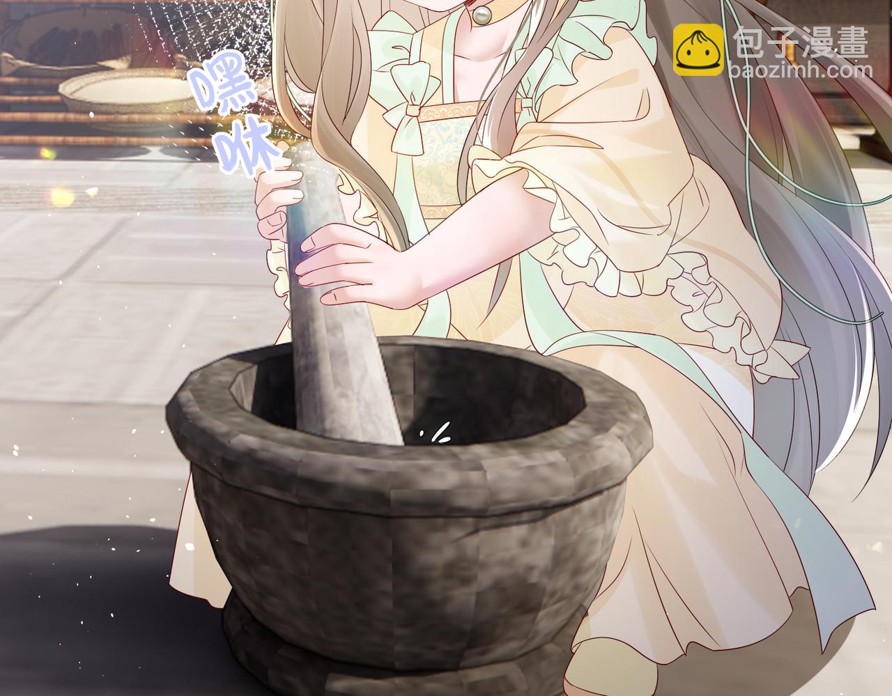 第15话 公主请用膳(1/2)-第15话