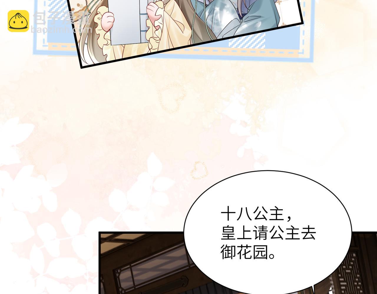 第19话 也配跟九九比？(1/3)-第19话