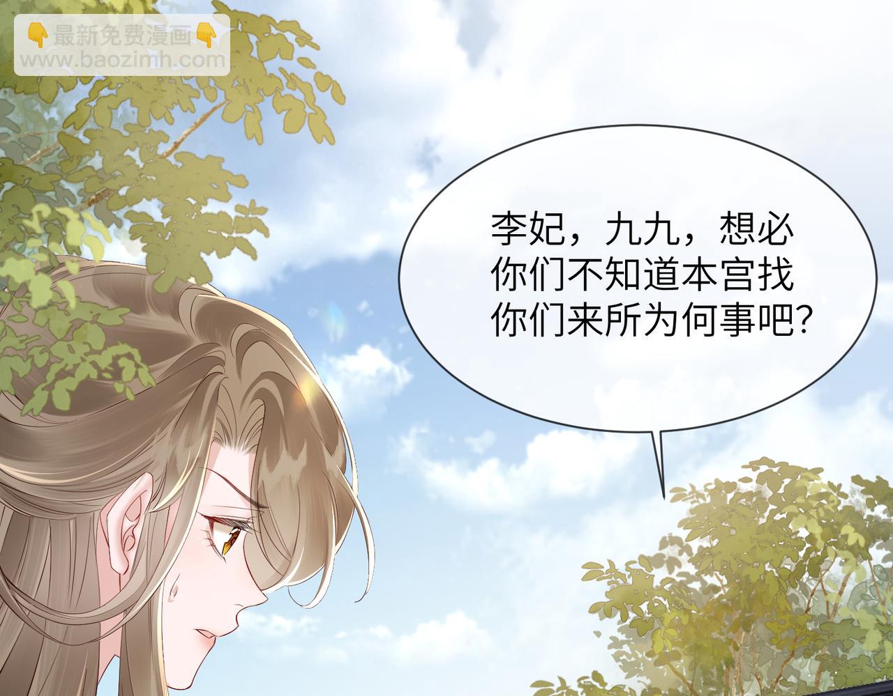 第19话 也配跟九九比？(1/3)-第19话