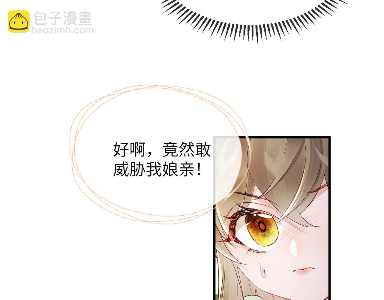 第19话 也配跟九九比？(1/3)-第19话