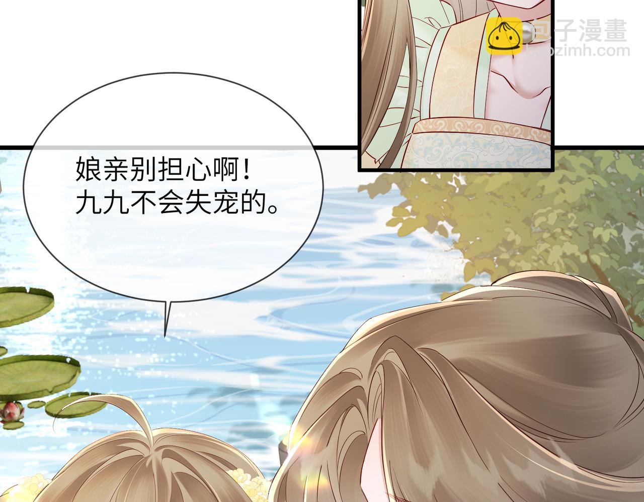 第19话 也配跟九九比？(1/3)-第19话