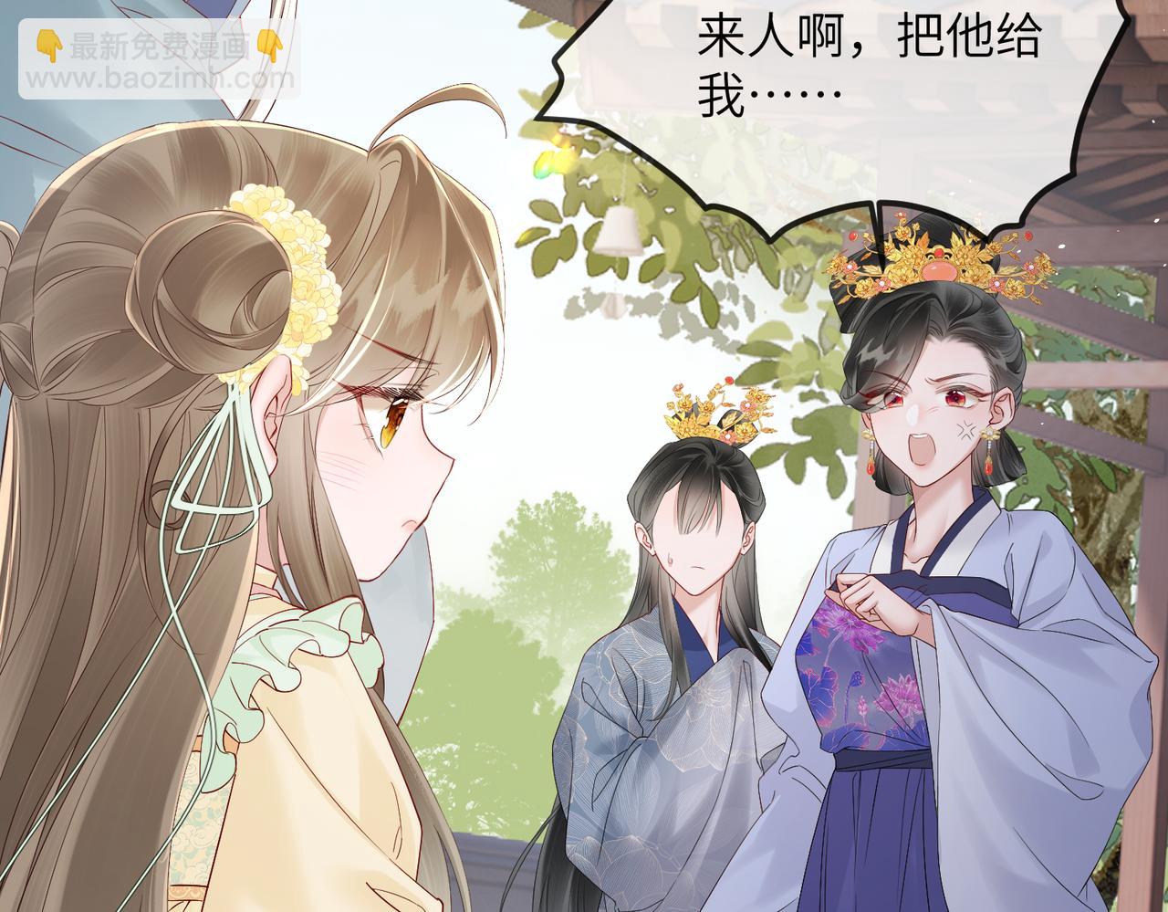 第19话 也配跟九九比？(1/3)-第19话