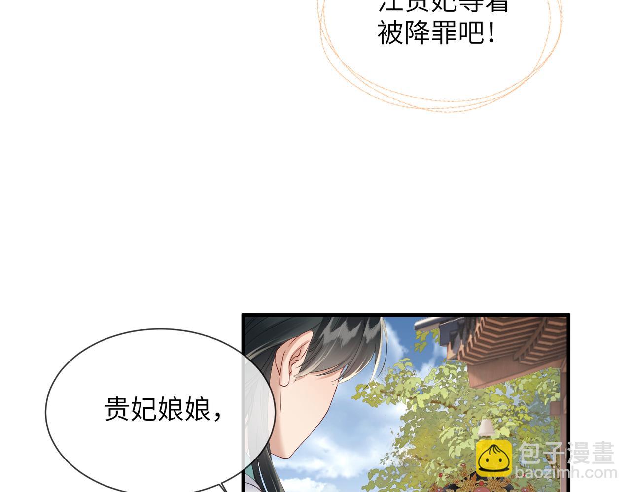 第19话 也配跟九九比？(1/3)-第19话