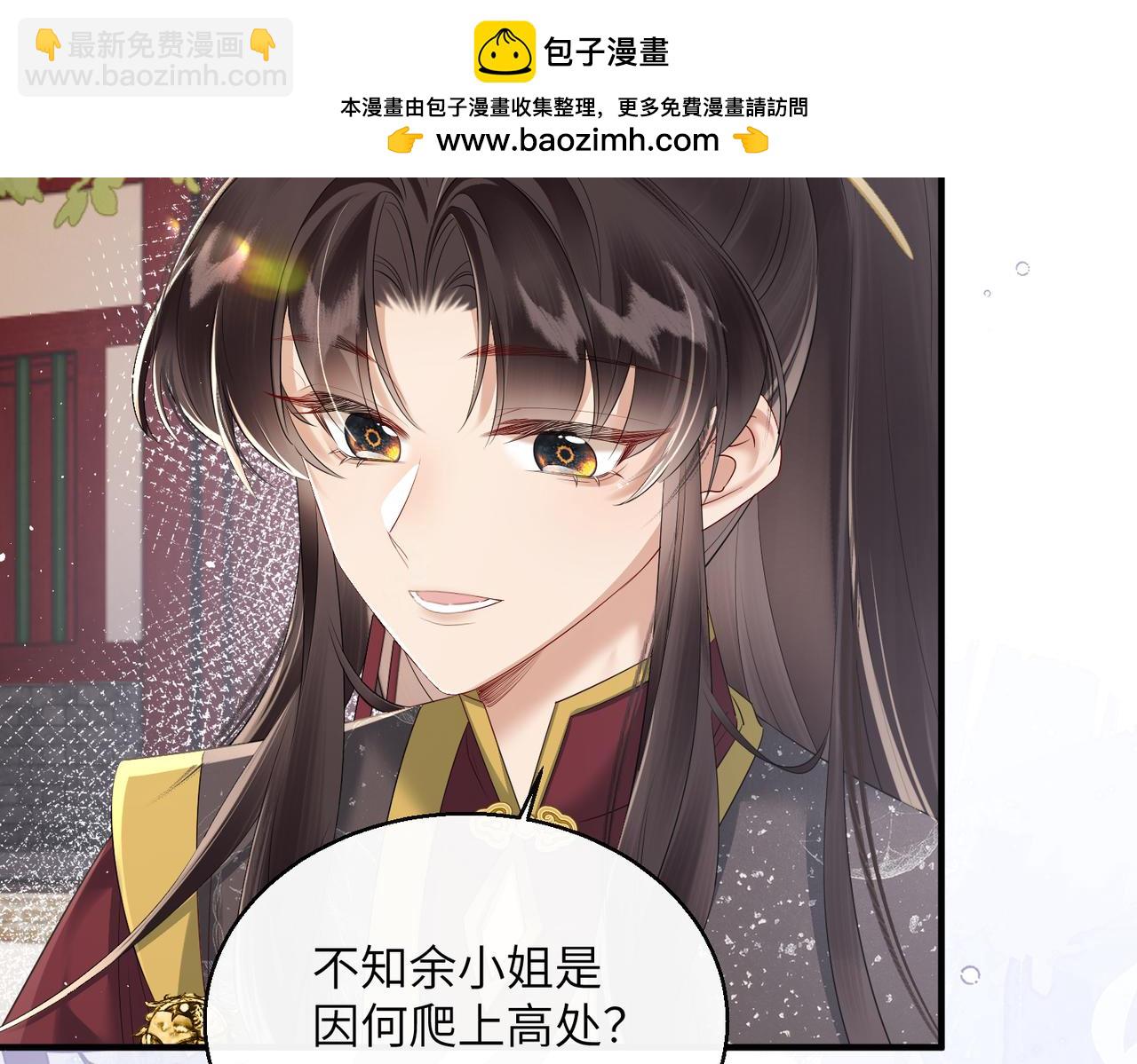 第23话 被讨厌了？(1/3)-第23话