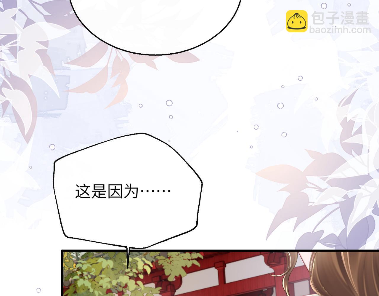 第23话 被讨厌了？(1/3)-第23话