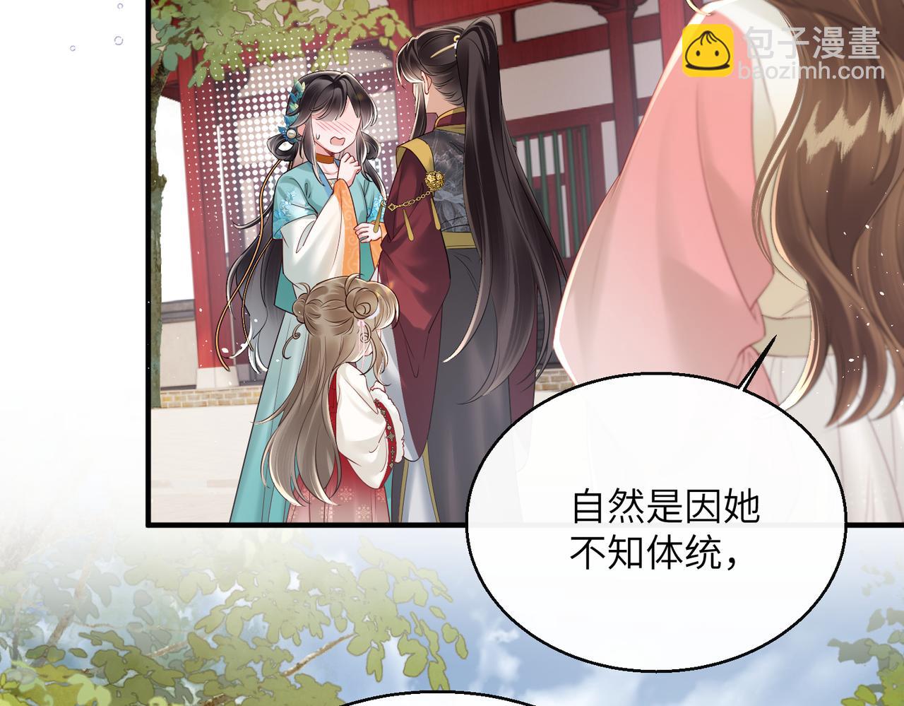 第23话 被讨厌了？(1/3)-第23话