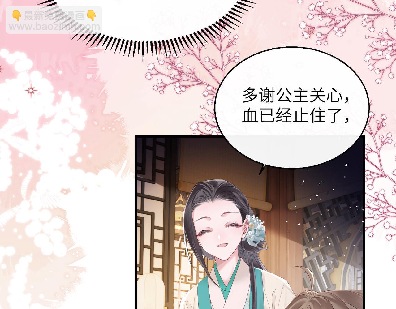 第25话 质子帝江(1/3)-第25话