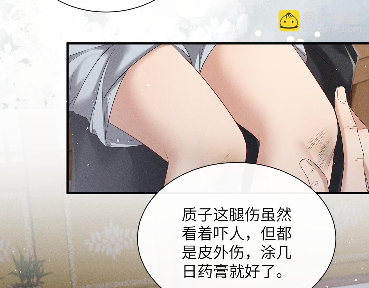第27话 何时才能再见(1/3)-第27话