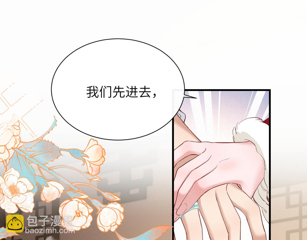 第27话 何时才能再见(1/3)-第27话